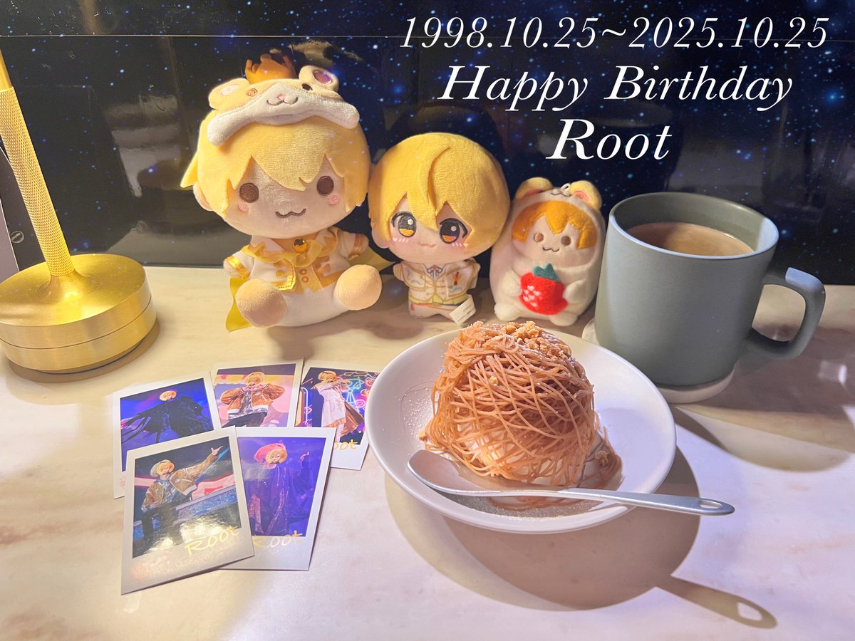 sp_ki_ra25's tweet photo. 『 𝟮𝟬𝟮𝟱.𝟭𝟬.𝟮𝟱 𝗥𝗼𝗼𝘁 𝗛𝗮𝗽𝗽𝘆 𝗕𝗶𝗿𝘁𝗵𝗱𝗮𝘆 』

26歳最後、27歳始まりを一緒に過ごせる時間があることも君がいてくれるから

暖かい"すき"を手紙を届け続けてくれるそんな「君」がこの先も"幸せ"でありふれた日々を過ごし続けられますように🍀

#るぅとくん誕生祭2025
 #るぅとくん https://t.co/pxJAuhcRGK