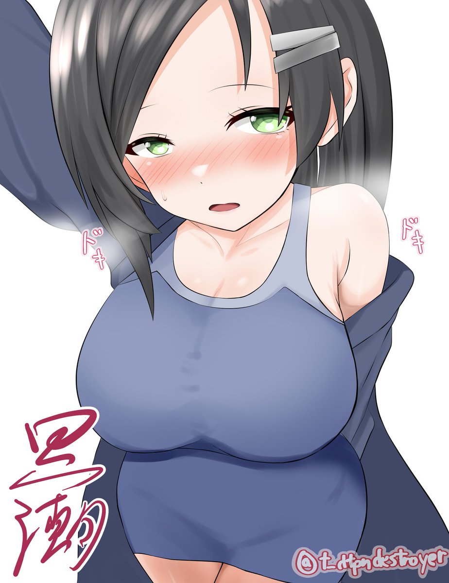 #黒潮進水日
ルームウェア( ˘꒳˘    )スンスン 