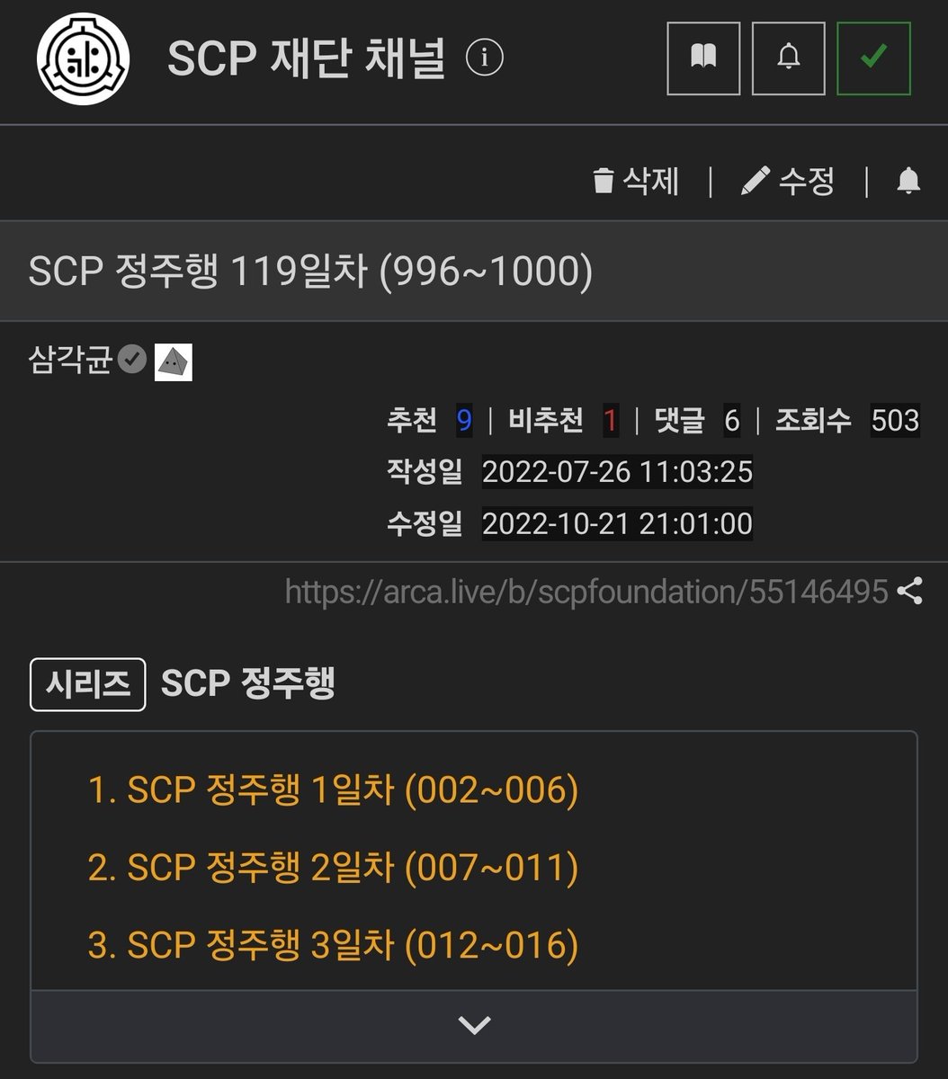 thirdbacteria's tweet photo. 진짜 다 읽어봄 https://t.co/7vFfZhcUwn