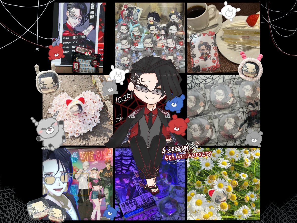 Sugar (@Sugar_2839) / Posts / X