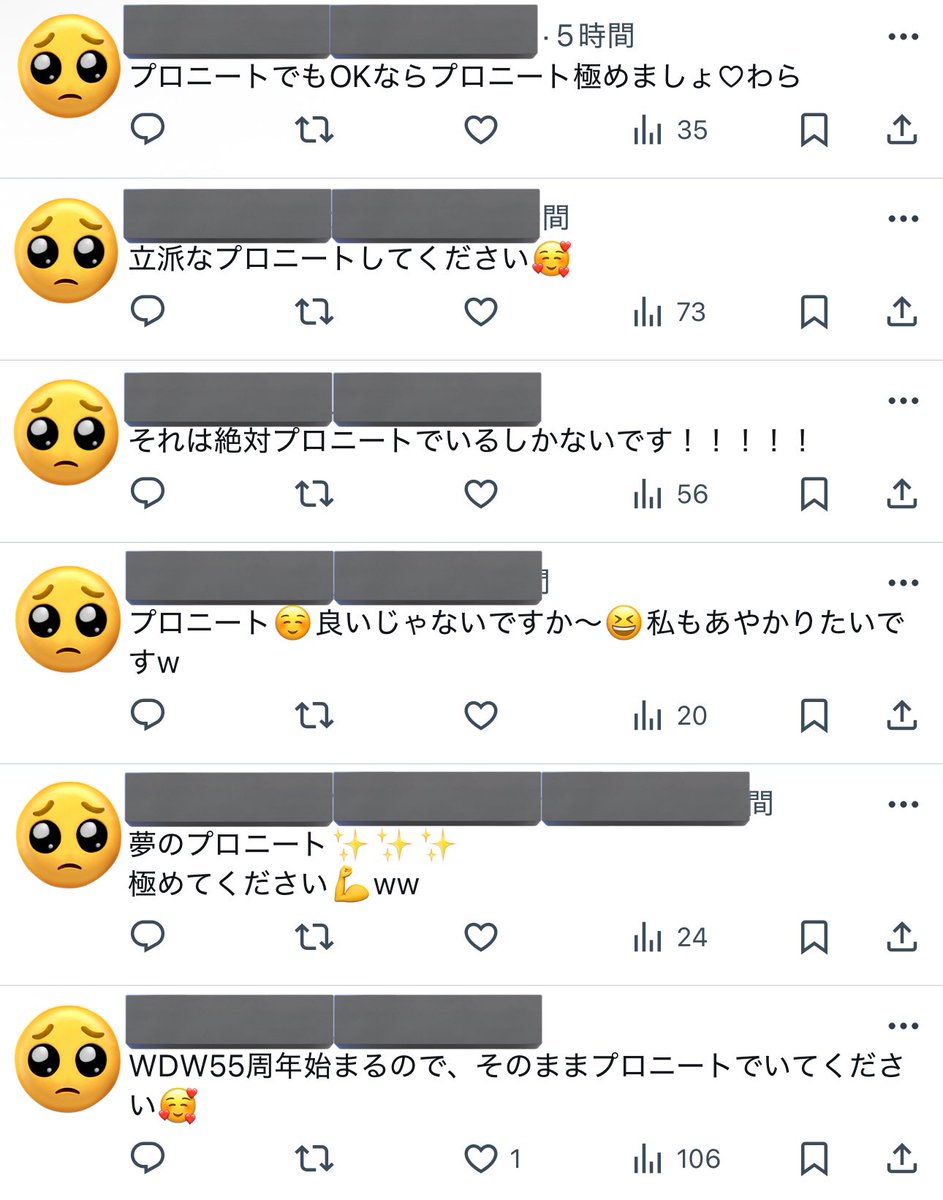 ๐๐๐๐๐ *โโ๏ธ 4ๆ๐บ๐๐ข5ๆ๐ญ๐ฐ๐จ๐ณ๐บ๐ธ (@d23_mnf) on Twitter photo ๆชใๅคงไบบ้ใ ใใใใ ๆชใๅคงไบบ้ใ ใใใใ