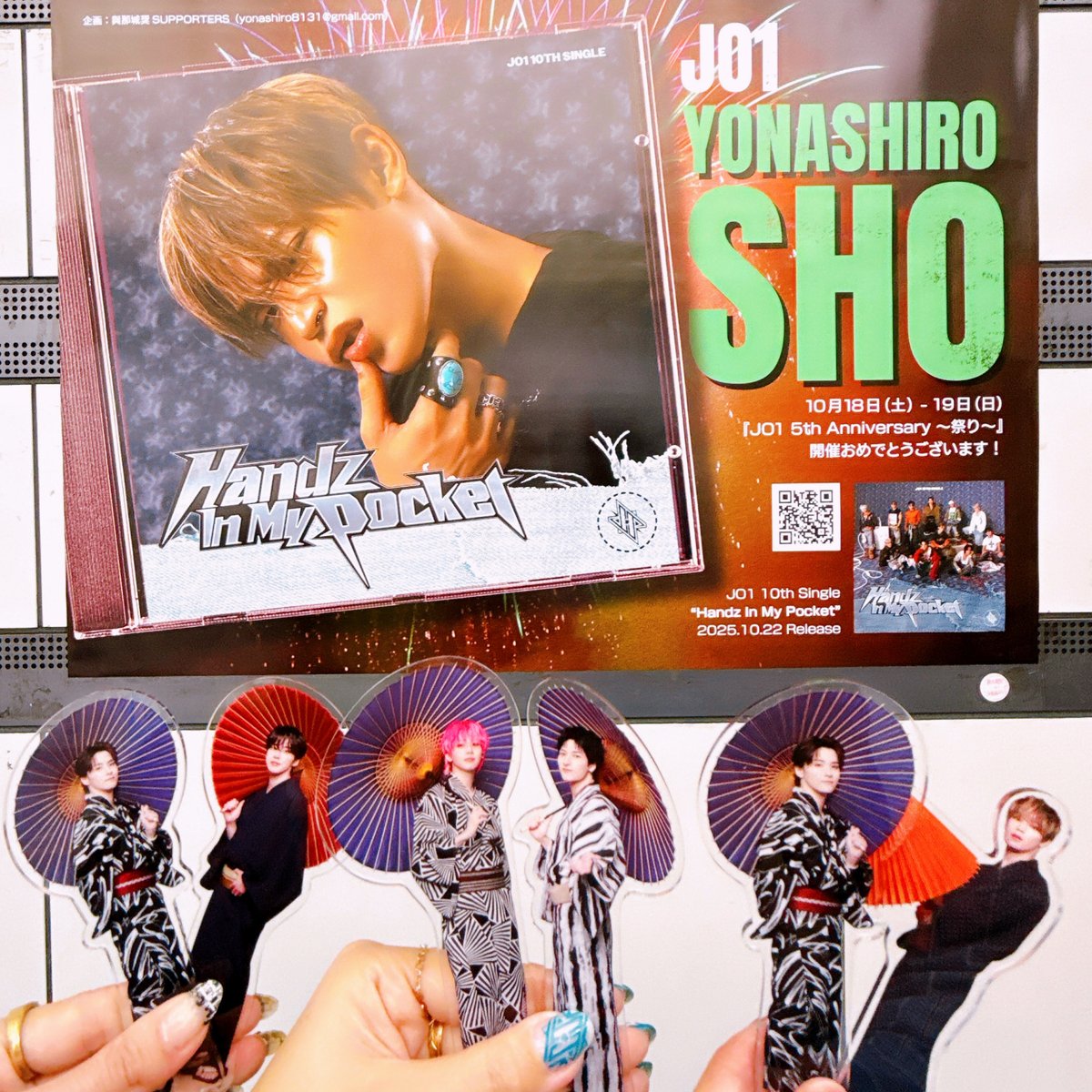 ✨🌺💚🎂🌺✨🎂✨🌺🎂💚🌺✨

      🎊🎁 #HAPPYSHODAY 🎁🎊
         #與那城奨を沖縄から世界へ
 #祝30歳_奨くんの歌声でひらく未来

              \ <a href="/sho_supporters/">🌺 與那城奨SUPPORTERS🌺</a> /
     ♡国際展示場駅の広告を添えて♡

✨🌺💚🎂🌺✨🎂✨🌺🎂💚🌺✨