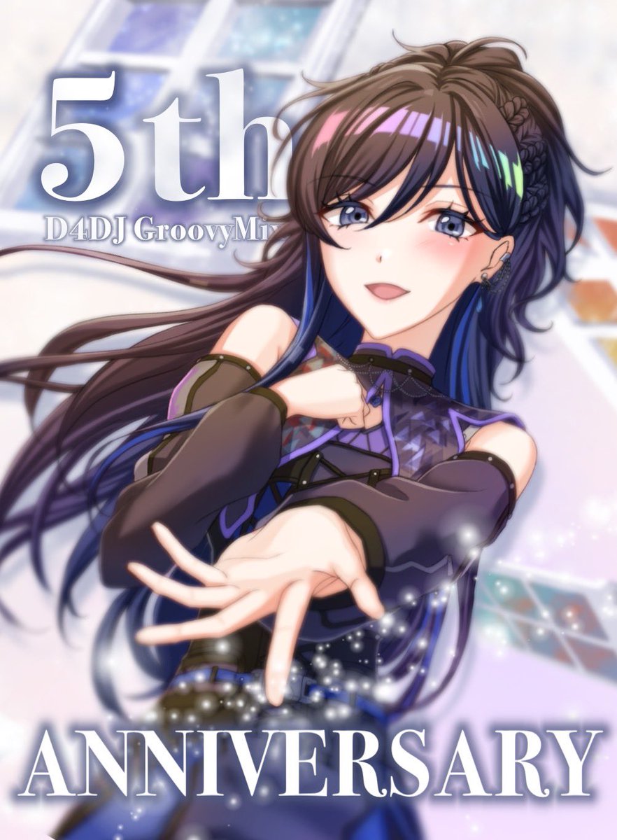 5周年おめでとうございます💙
 #グルミク5周年