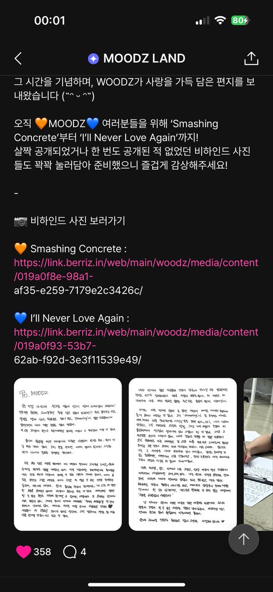 이 감동적인거뭐야
울것같음 아직편지안읽어ㅗ밨는데
울것같읍뭐야