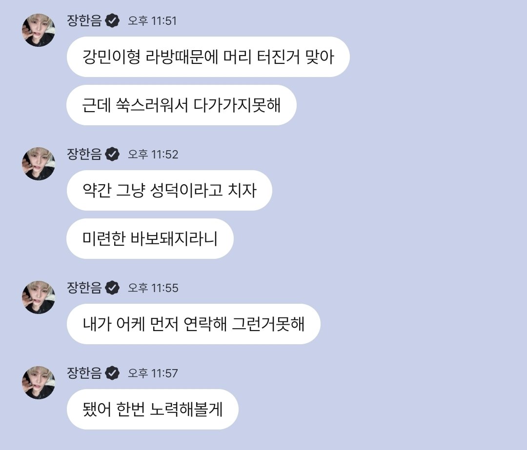 neummen's tweet image. 플챗 구독한 여자들을 포타에서 연애상담 한 귀로 듣고 한 귀로 흘리면서 먹태씹는 동기3으로 만들고있네