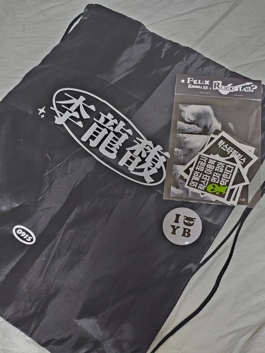 생카 이벤트 당첨으로 받은 짱 멋진 용복이 짐색이 도착했어요(∴◠◠∴)
내년 용복이 생카때까지 써야겠다❣️❣️
뱃지도 너무너무 기여워요 감사합니다🤍🩵💙
뽁스타가 좋다고말해
ㄴ그럼 당연히 좋지 안좋냐?!🎸🎸

<a href="/RockandBOK/">ɪs ғᴇʟɪx ɢᴏɴɴᴀ ʙᴇ ᴀ ʀᴏᴄᴋsᴛᴀʀ?</a>