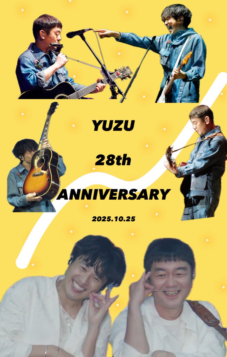 ミュージシャン yuzu ゆず | TOY'S FACTORY