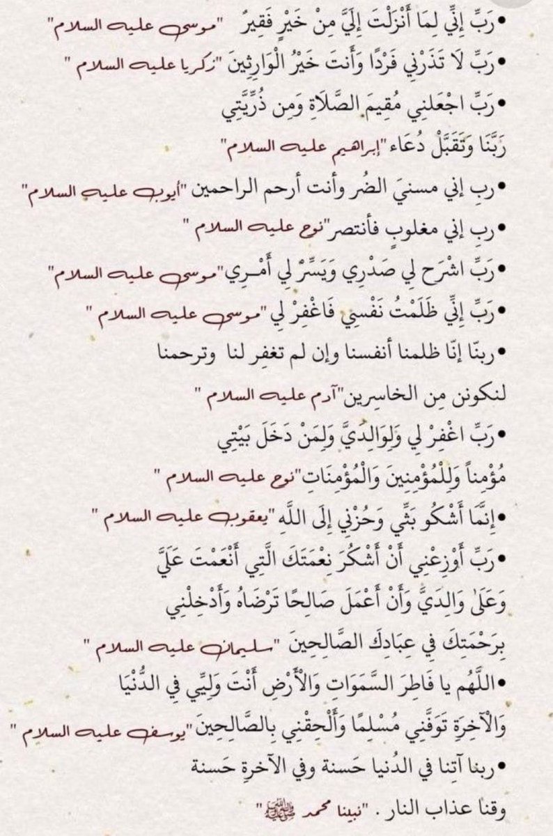 عبدالله القحطاني tweet media