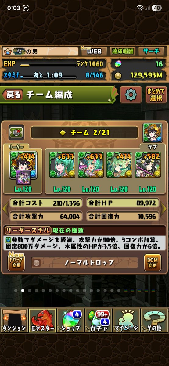 Myi/T(みぃ)🌲⛰ (@myit5381) / Posts / X