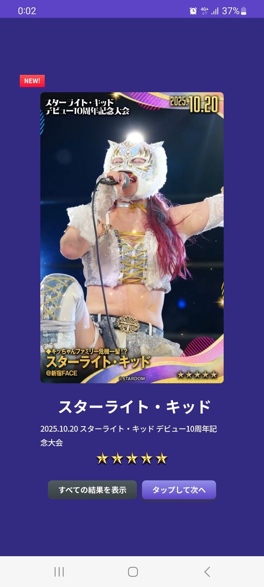 ちよぞう (@oq1LJcsSJQkeNtV) / Posts / X