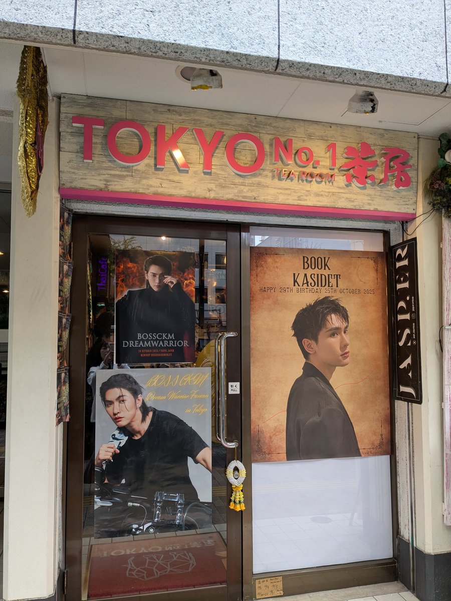 ayaya様のページ ayaaya on X