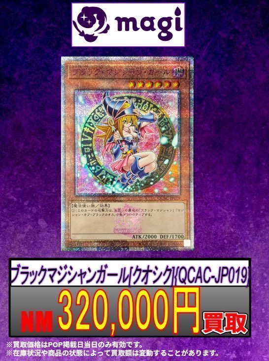 よ*し様 遊戯王　まとめ売り　PSA よ*し様 遊戯王 まとめ売り PSA よしし様専用 遊戯王まとめ売り psa9