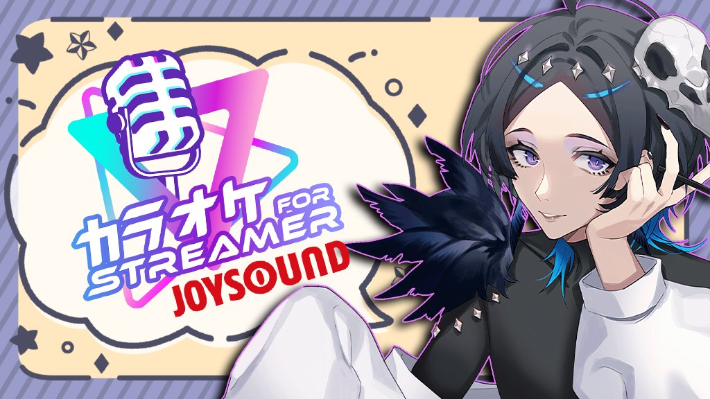 蒼羽様 烏末 蒼羽@毎週水土short投稿 (@Karasue_Sou) / Posts / X