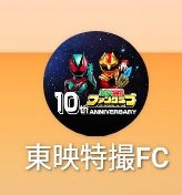 トラちゃんの大冒険 ヤノバケンジ ☜⁠ ⁠や(*꒪⁠し꒪⁠*⁠)ま ⁠☞ on X