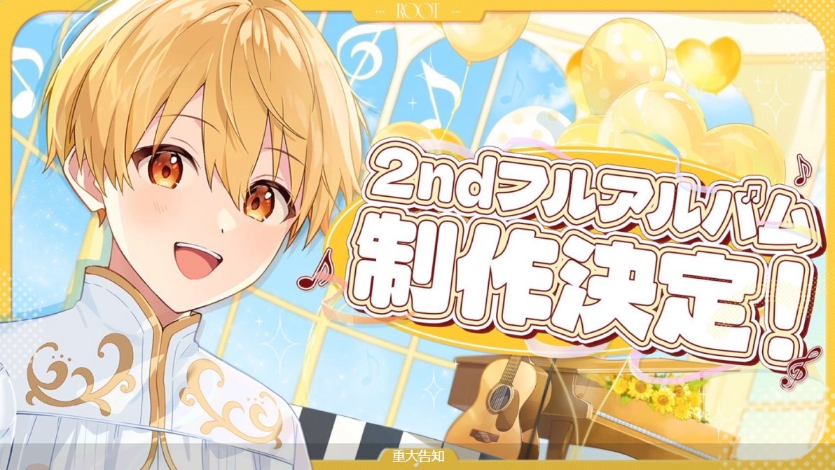 STPRのすとぷり99割0.1あんぷまとめうり STPRのすとぷり99割0.1あんぷまとめうり STPRのすとぷり