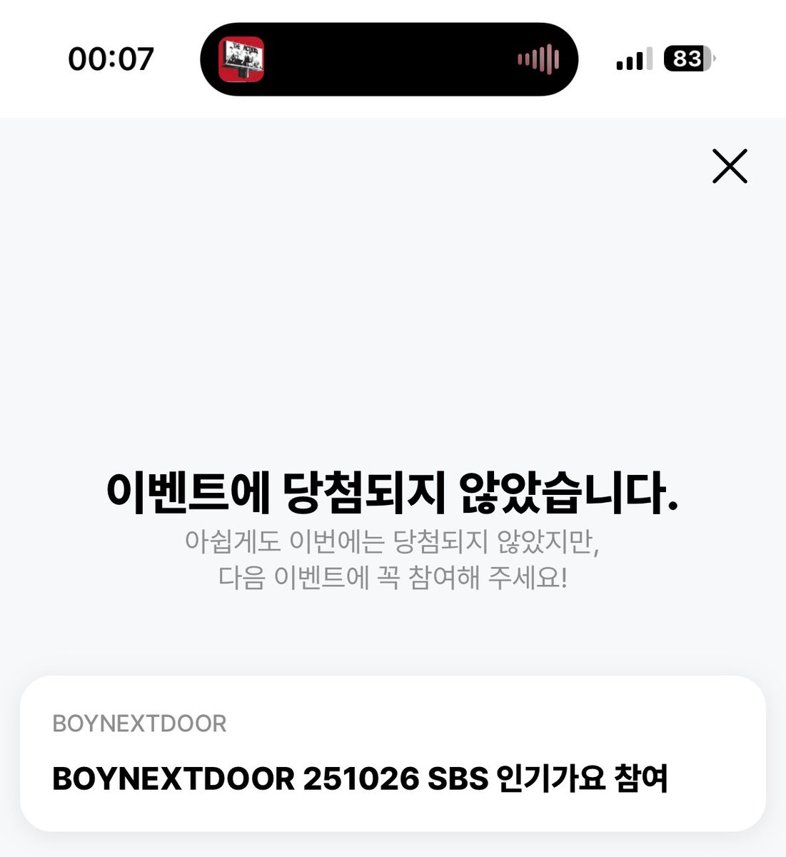예. 그러를 그러세요.