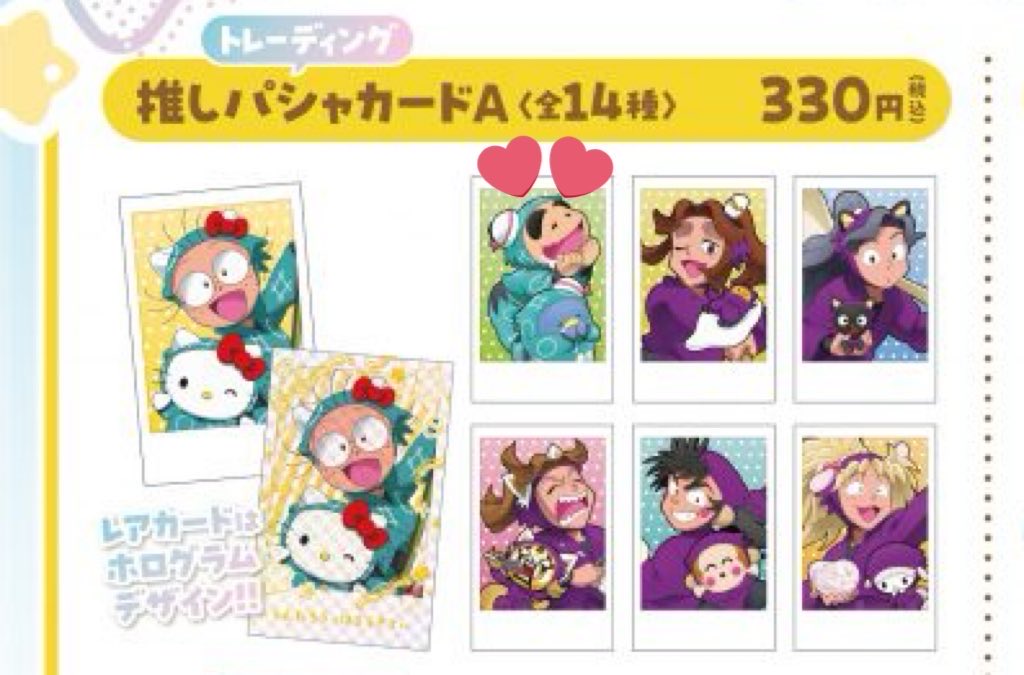 🧏にこ tweet media