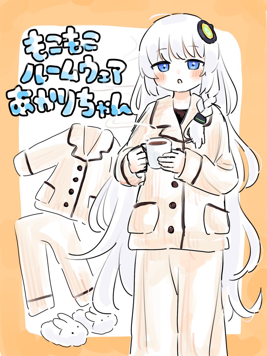 mi♡プロフ必読♡様へ♥10/3 透明になりたい