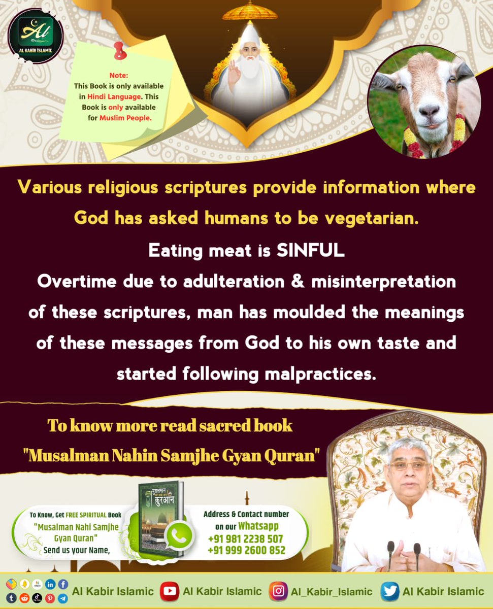 #मांस_खाना_हराम
Various religious scriptures provide information where God has asked humans to be vegetarian.
Eating meat is SINFUL
Overtime due to adulteration &amp; misinterpretation of these scriptures, man has moulded the meanings of these messages from God to his own taste