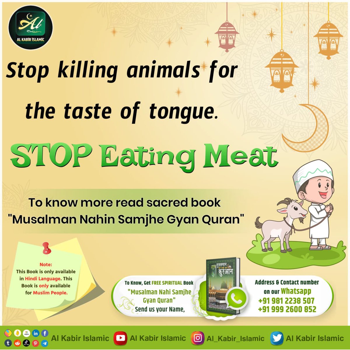 #मांस_खाना_हराम
Stop killing animals for the taste of tongue.
STOP Eating Meat
To know more read sacred book "Musalman Nahin Samjhe Gyan Quran"
God DidNot Command Meateating