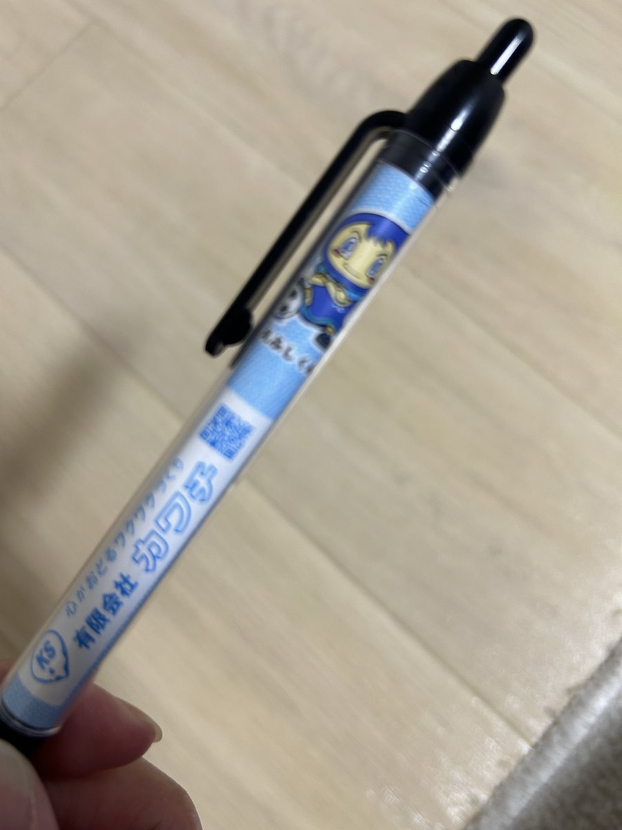 ランタッチ on X