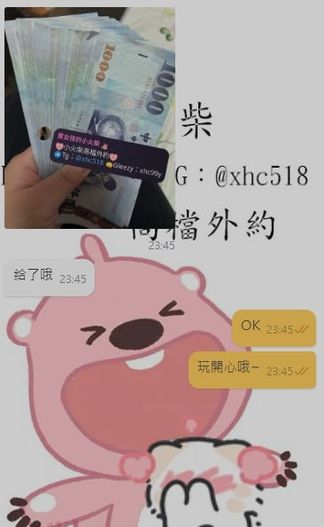 hanhan1698's tweet photo. 感溫好大大的三加一活動支持💖
48,000 認真回饋，
每一次都是用心安排✨
今晚正妹已經準備好囉～
大大們走起來！舒服一晚不是夢🛏 https://t.co/VlfVl3GHEt