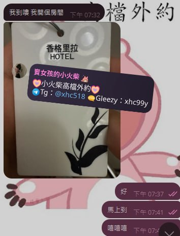 hanhan1698's tweet photo. 感謝我南部好大大的支持和信任❤️
就說我哥一定會喜歡啦，
果然中！直接愛上～
抓的口味剛剛好XD😚✨

伊伊 160cm  45kg  25歲  D  
性感撩人眼神，皮膚白皙身材辣，有女人味，好聊. https://t.co/FZ4Li3smuV