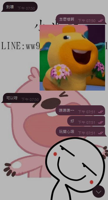 hanhan1698's tweet photo. 感謝我南部好大大的支持和信任❤️
就說我哥一定會喜歡啦，
果然中！直接愛上～
抓的口味剛剛好XD😚✨

伊伊 160cm  45kg  25歲  D  
性感撩人眼神，皮膚白皙身材辣，有女人味，好聊. https://t.co/FZ4Li3smuV