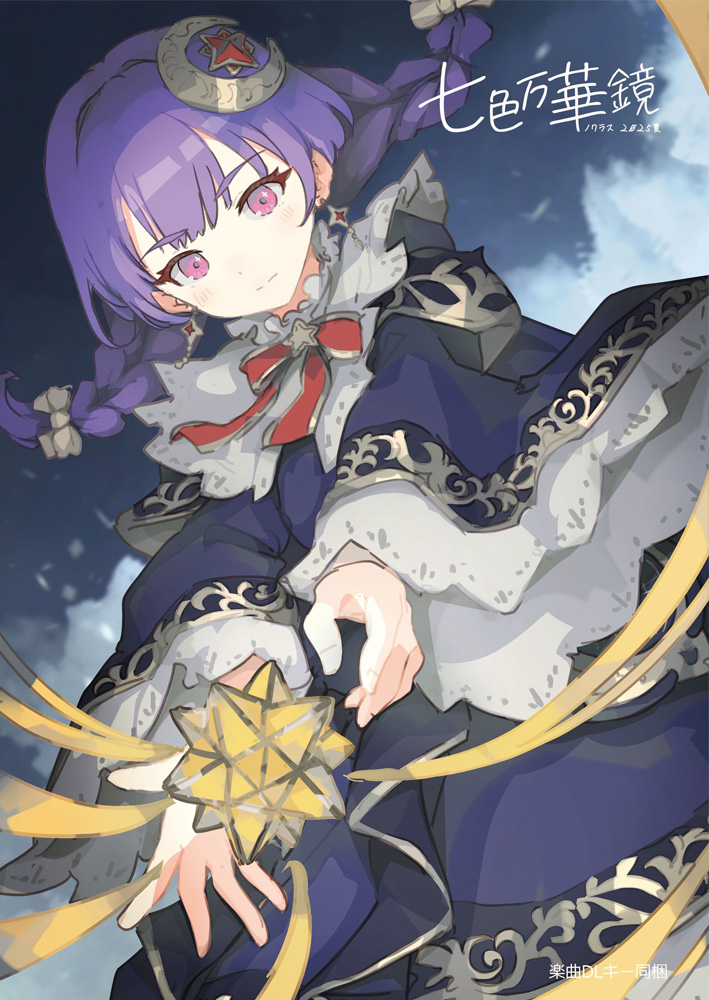 nocras@2日目西ふ51a (@nocras666) / Posts / X