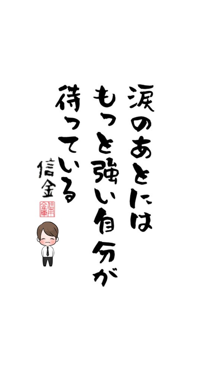excel_pc's tweet image. おはようございます。
そんな感じ―！
#毎日信金
#毎日信金1664日目