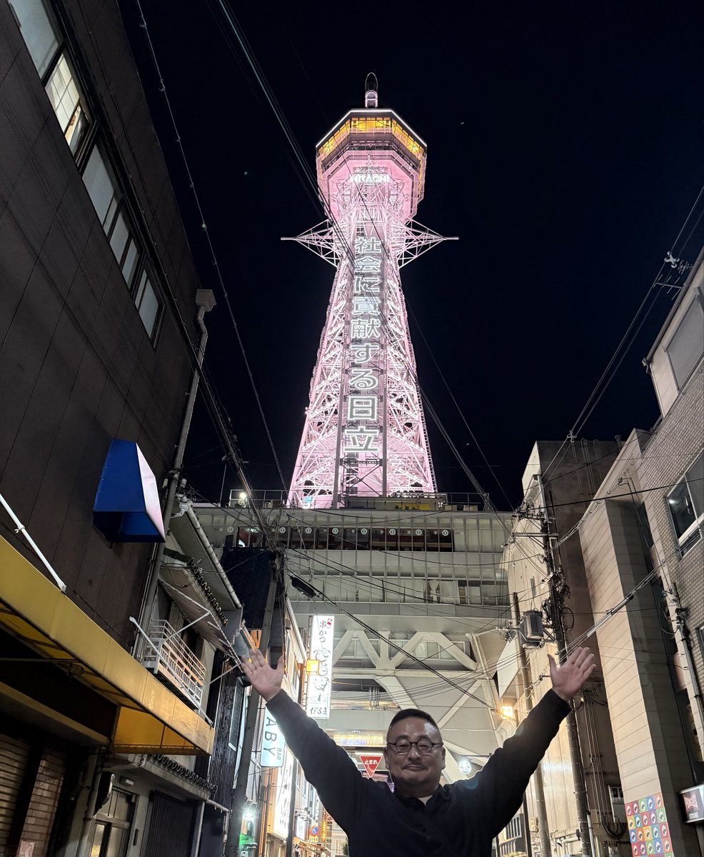 大阪を楽しんでおります