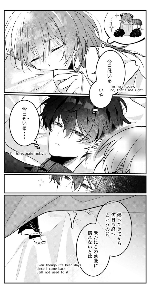 040no@原稿中 tweet media