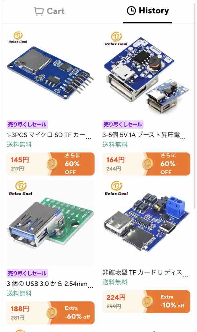 アリエク特価アラート (@ex_royalNEET) / Posts / X