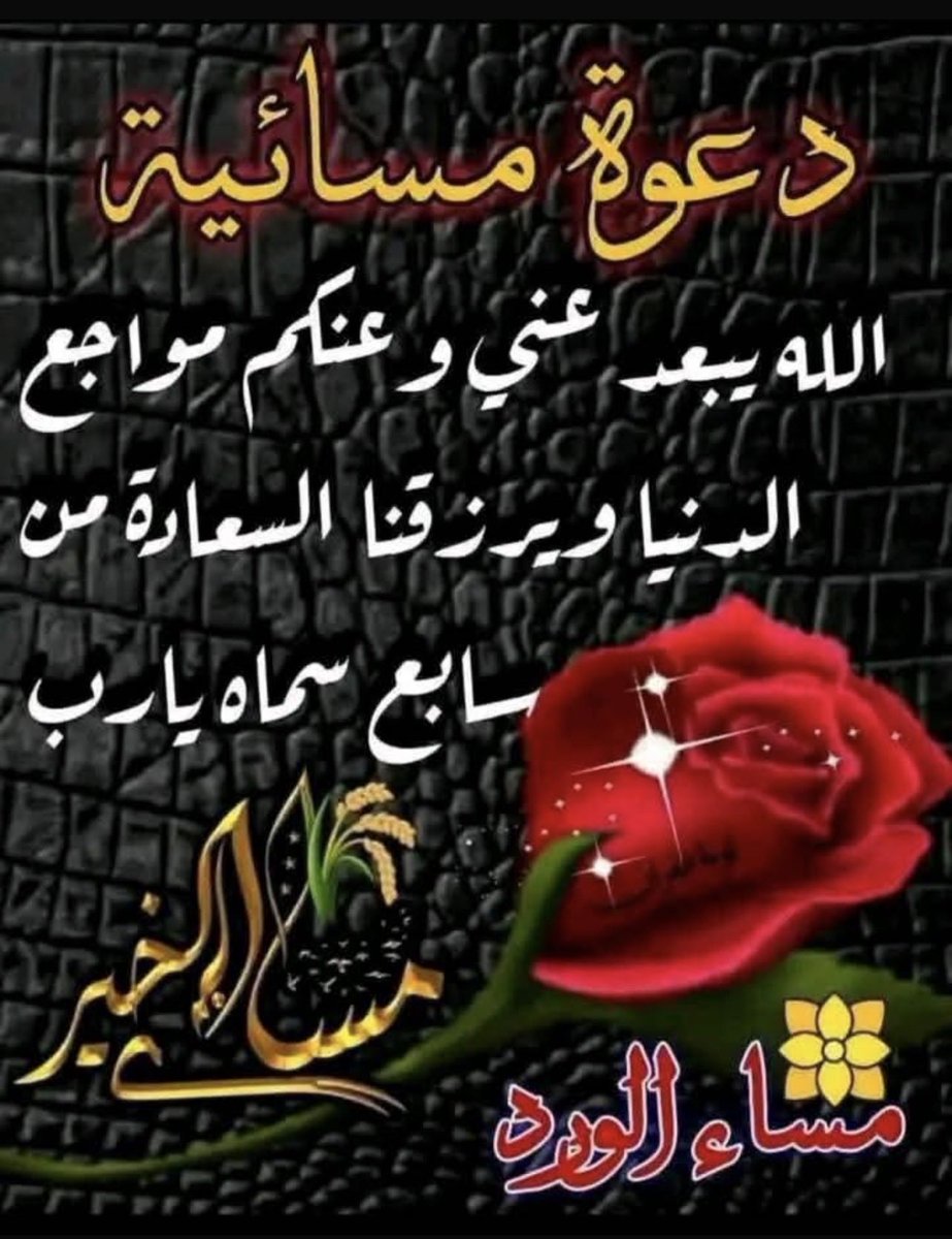 خالد النصافي (@bnf81v) on Twitter photo 