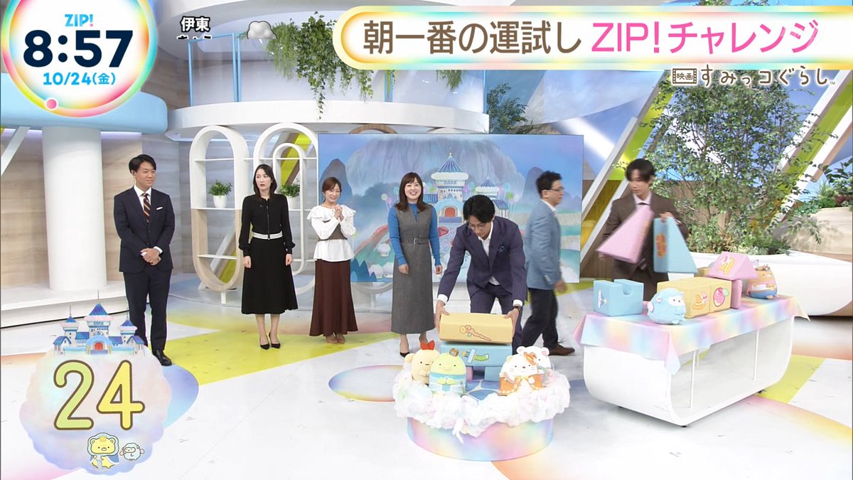 山本亮平　片口　レア　入手困難　あ 山本亮平 作品 レア 入手困難 山本亮平 片口 レア 入手困難1 - メルカリ