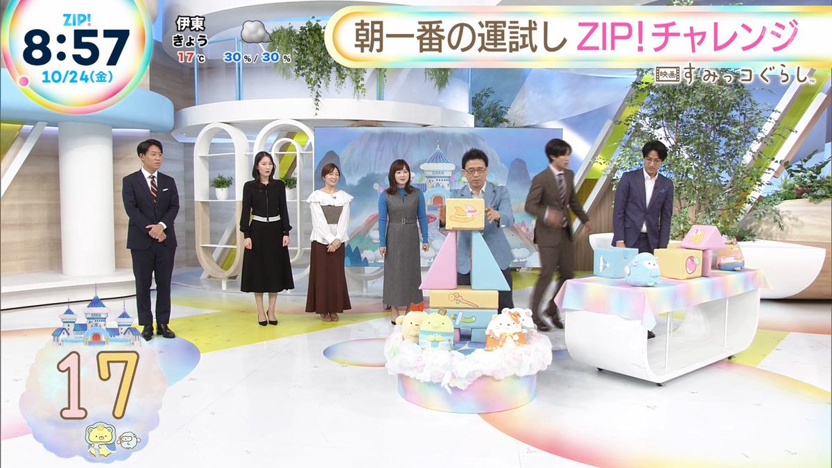 ナンガ(^O^)σ on X