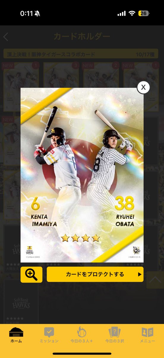 らりるんるん　さま 2nd〈儒烏風亭らでん〉【SR】《緑》 パラレル版hBP04-025 販売