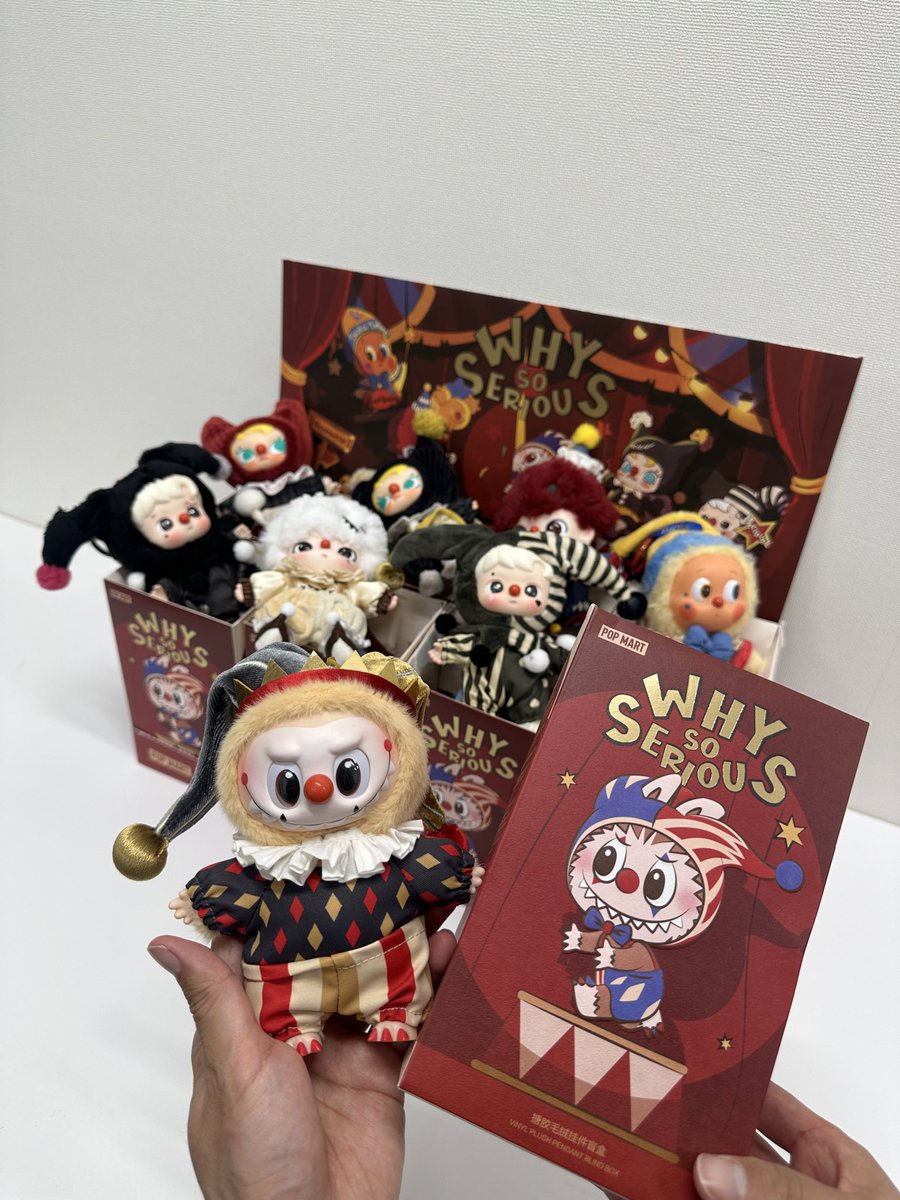 Why So Serious ぬいぐるみ 2体セット WHY SO SERIOUS ぬいぐるみ 2個セット POP MART Why So Serious
