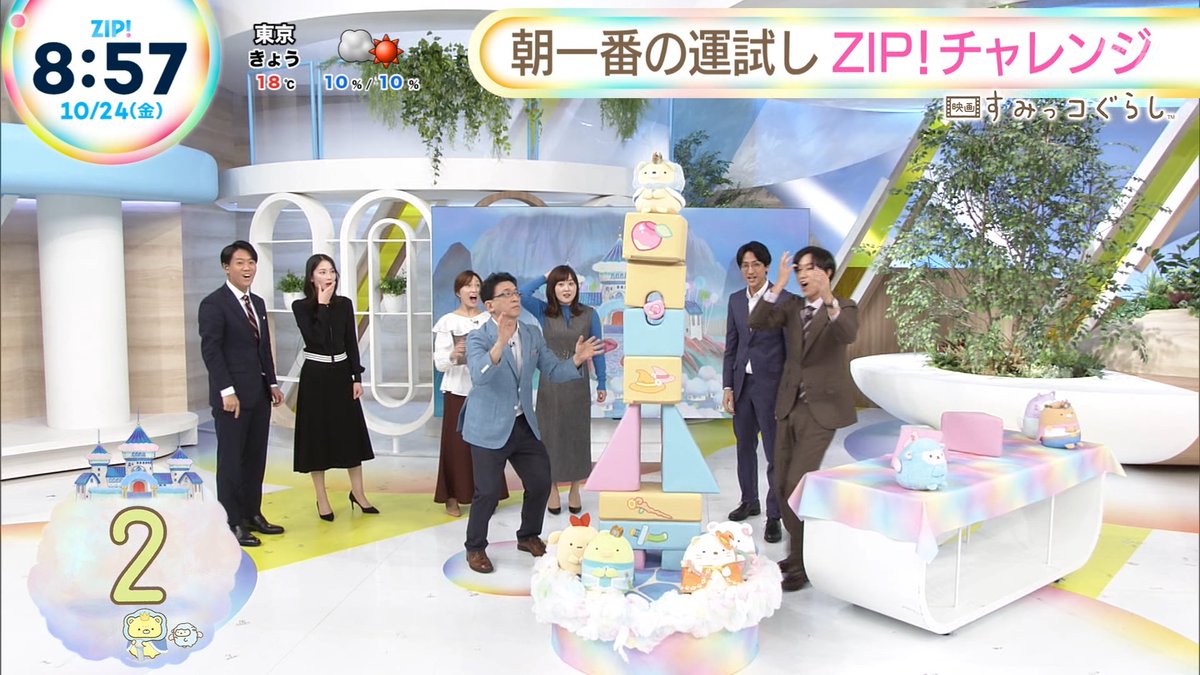 ナンガ(^O^)σ on X