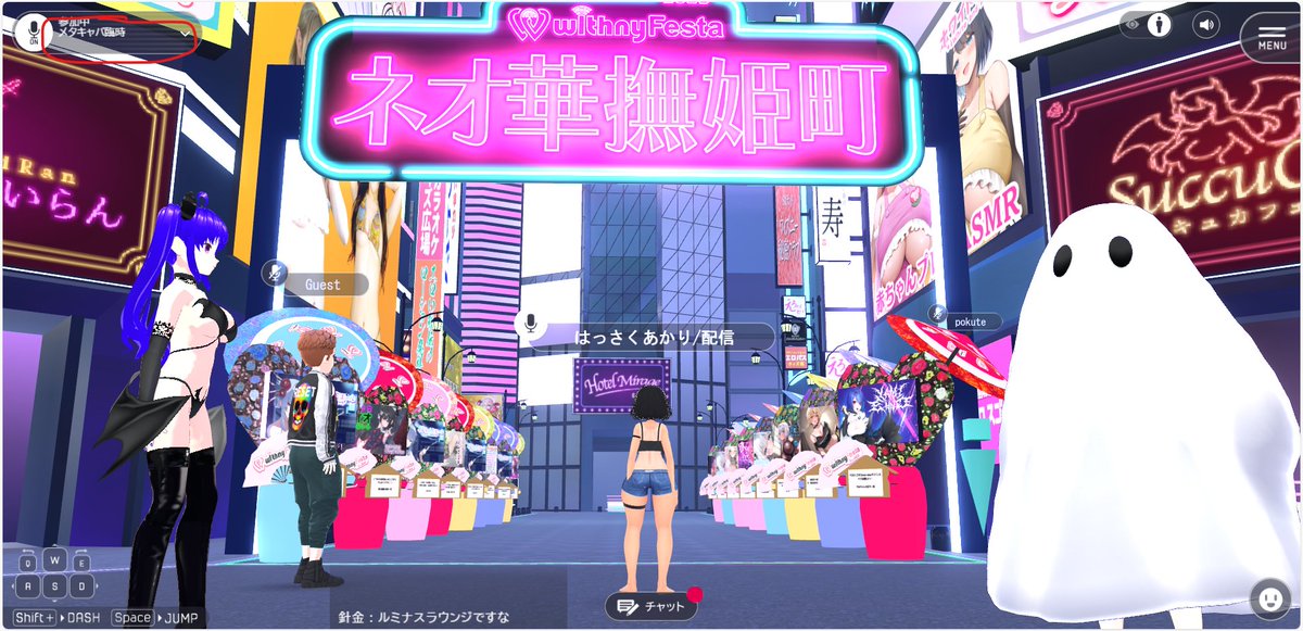 metacaba's tweet photo. 現在、不具合でメタキャバ店内に入ると、マイクが入らない現象がおきてます。
ネオ華撫姫町に入ったあと、メタキャバ臨時チャンネルに移動をお願いします！
https://t.co/JbDeLXlcZX https://t.co/I1XmZbpCKE