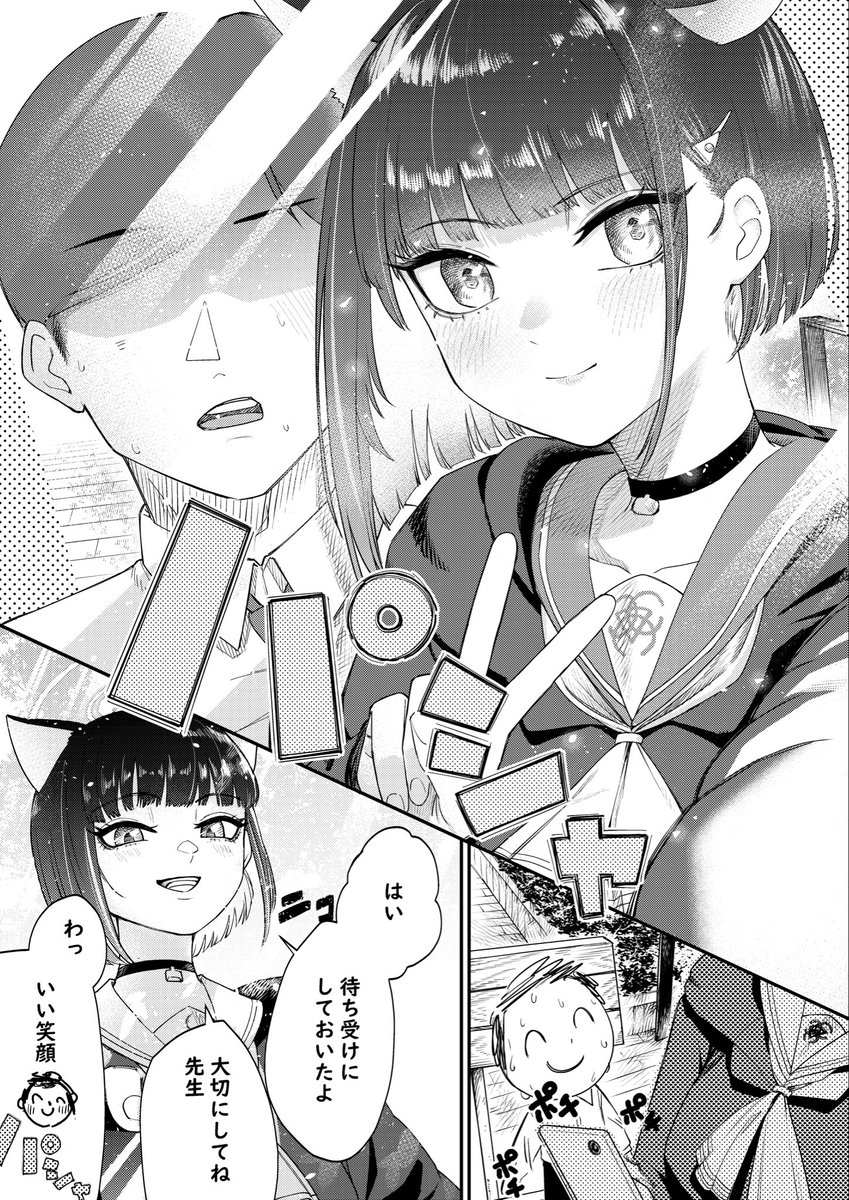 #自己紹介に無言で4作品どうぞ 