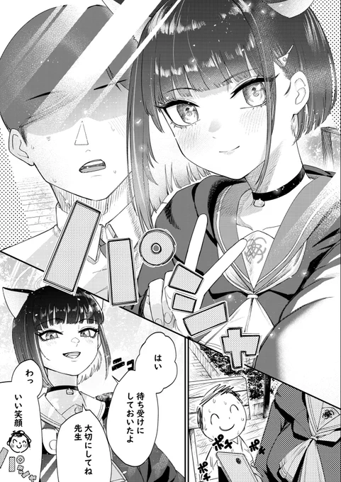 #自己紹介に無言で4作品どうぞ 