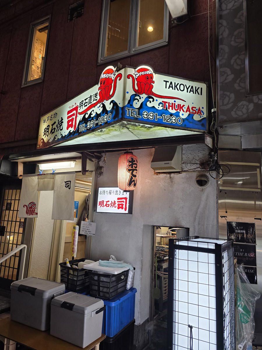 Yan★⋆︎*様 アイメロ on X