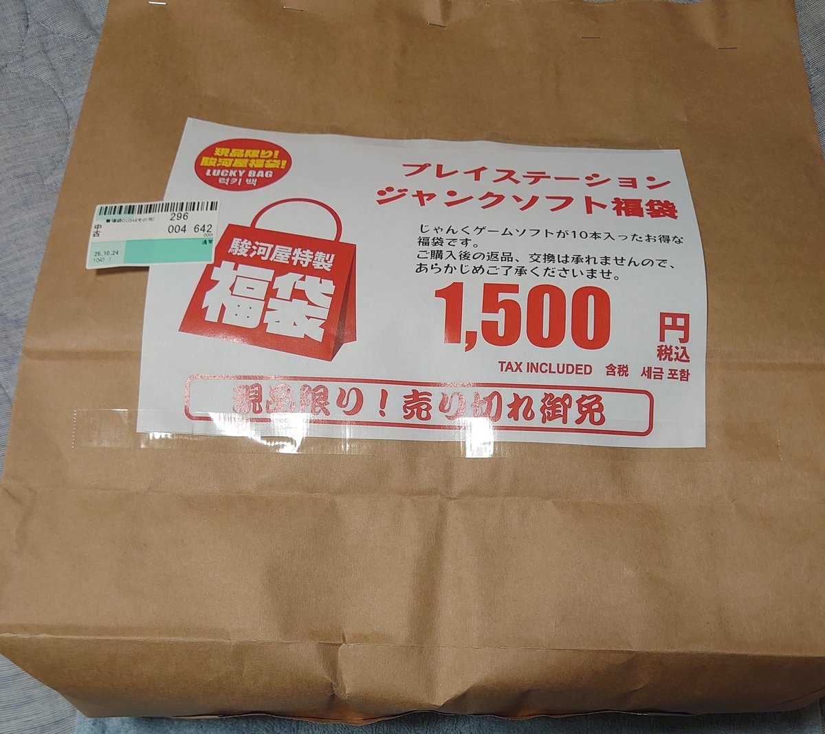 おだやかメタル on X