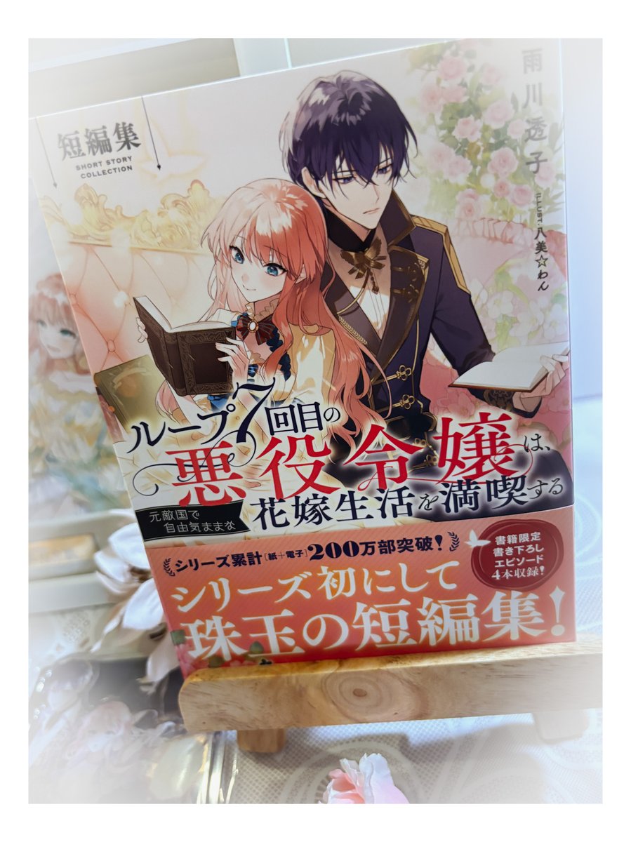 り〜みゃっ！ (@Satomi_1993_24) / Posts / X