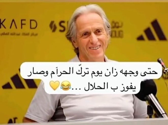 alsis505's tweet photo. #النصر_الحزم
#الهلال_الاتحاد https://t.co/eG5TbMdcnw