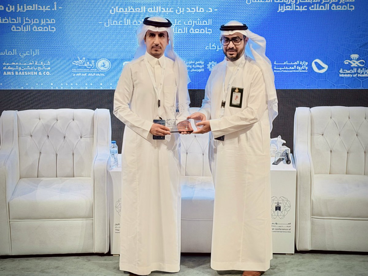 kkueduksa's tweet photo. شارك مدير مركز ريادة الأعمال بـ #جامعة_الملك_خالد د.ماجد العظيمان، في الجلسة الحوارية "الابتكار وريادة الأعمال في الجامعات السعودية: رؤية مستقبلية" ضمن فعاليات #المؤتمر_الأول_للابتكار_وريادة_الأعمال الذي نظمته #جامعة_الملك_عبدالعزيز.. 

#الابتكار_وريادة_الأعمال 
#فكرة_اختراع_أثر https://t.co/lwdCon0SLb