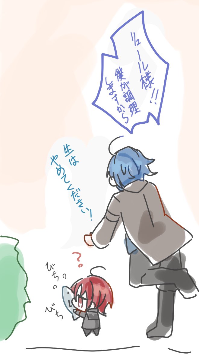 (赤かっこいいすよねって自分のフォルダ見たらこれで着席) 