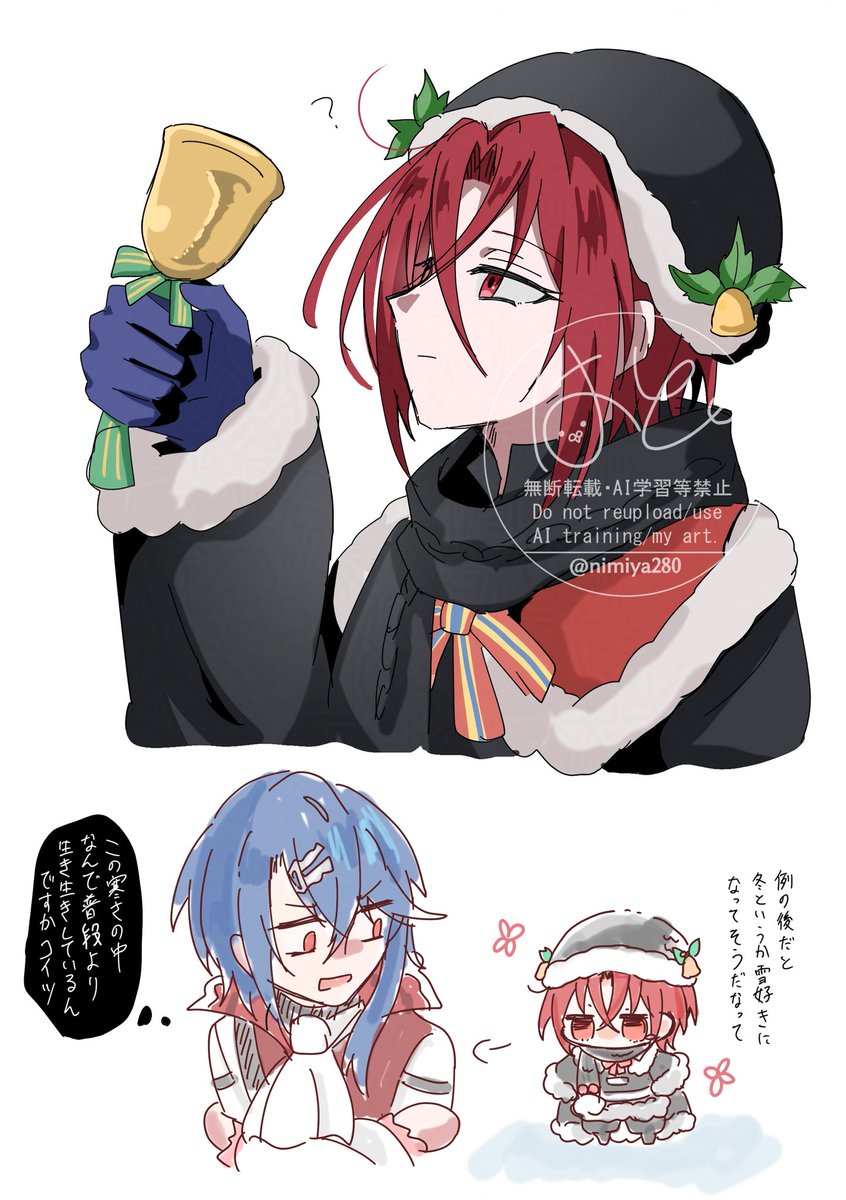 (赤かっこいいすよねって自分のフォルダ見たらこれで着席) 