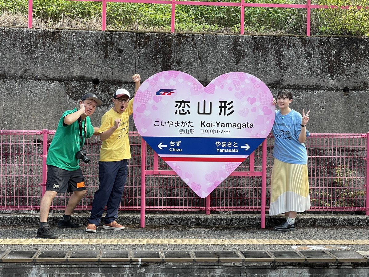 cs_tetsu's tweet image. 【いよいよ本日放送！特番第3弾オンエア】

～鉄道王国『鳥取』から自由気ままに乗りまくりSP～

10/25(土)19～20時📷前編📷
10/25(土)20～21時📷後編📷

※これまで放送した「九州編」「北海道編」も一挙放送！

10/25(土)15〜17時📷九州編（前編／後編）
10/25(土)17～19時📷北海道編（前編／後編）